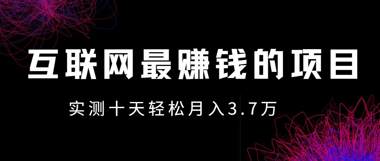 小鱼小红书0成本赚差价项目，利润空间非常大，尽早入手，多赚钱网赚-副业-赚钱-培训-引流-建站-课程智慧工坊